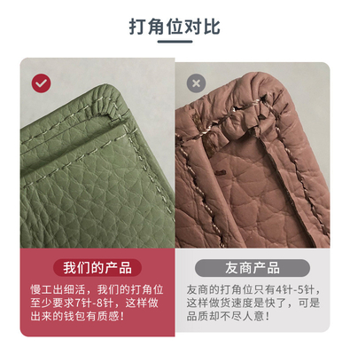 PULPET ANTI-ROUBLE PULPET en cuir féminin PULPET de carte courte PULPET à trois plis PULPET petit RFID MINI PULPET en cuir de vache PULPET transfrontalier
