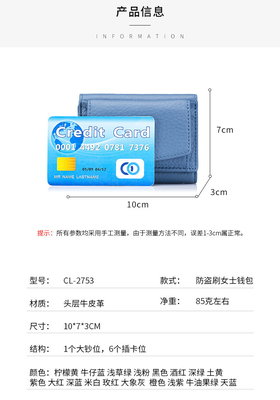 PULPET ANTI-ROUBLE PULPET en cuir féminin PULPET de carte courte PULPET à trois plis PULPET petit RFID MINI PULPET en cuir de vache PULPET transfrontalier