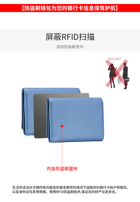PULPET ANTI-ROUBLE PULPET en cuir féminin PULPET de carte courte PULPET à trois plis PULPET petit RFID MINI PULPET en cuir de vache PULPET transfrontalier