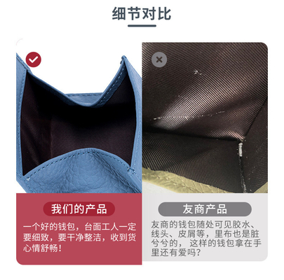PULPET ANTI-ROUBLE PULPET en cuir féminin PULPET de carte courte PULPET à trois plis PULPET petit RFID MINI PULPET en cuir de vache PULPET transfrontalier