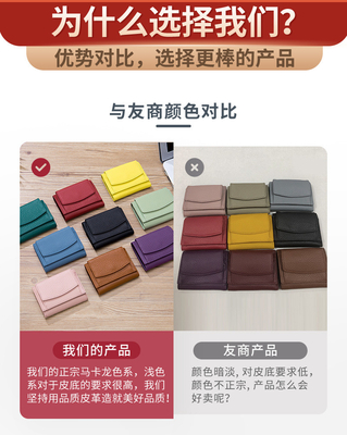 PULPET ANTI-ROUBLE PULPET en cuir féminin PULPET de carte courte PULPET à trois plis PULPET petit RFID MINI PULPET en cuir de vache PULPET transfrontalier