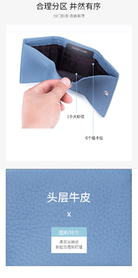 PULPET ANTI-ROUBLE PULPET en cuir féminin PULPET de carte courte PULPET à trois plis PULPET petit RFID MINI PULPET en cuir de vache PULPET transfrontalier