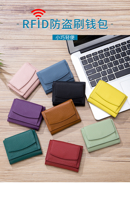 PULPET ANTI-ROUBLE PULPET en cuir féminin PULPET de carte courte PULPET à trois plis PULPET petit RFID MINI PULPET en cuir de vache PULPET transfrontalier