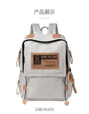 Un sac à dos pour homme, un sac à dos pour femme, un sac à dos pour élèves, un sac à dos pour élèves.