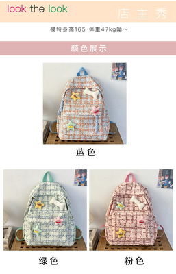 Un petit sac à chèques frais, un sac à dos pour les lycéennes, un sac à dos pour les étudiantes.