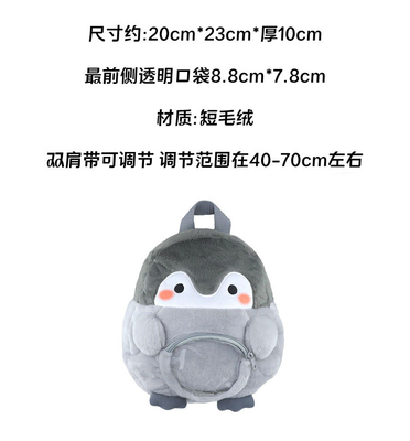 Un sac à dos pour homme, un sac à dos pour femme, un sac à dos pour élèves, un sac à dos pour élèves.