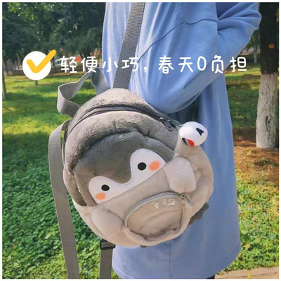 Un sac à dos pour homme, un sac à dos pour femme, un sac à dos pour élèves, un sac à dos pour élèves.