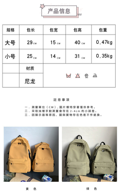 Un sac à dos pour homme, un sac à dos pour femme, un sac à dos pour élèves, un sac à dos pour élèves.