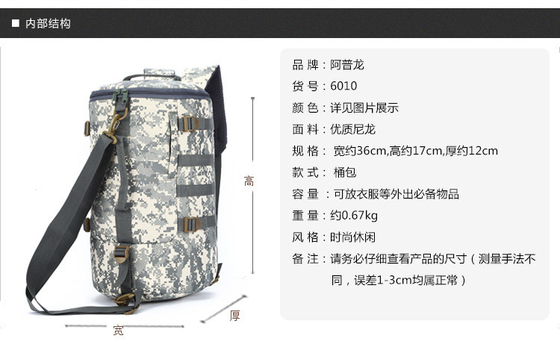 CAMO double épaule seau sac de grande capacité extérieur CAMO sac à dos épaule simple corps croisé sac à dos de voyage sac à main