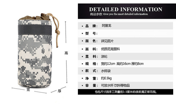 Camuflage tactique extérieur BOTLE D' Eau BAG BOTLE D' Eau BAG accessoires sportifs sous sac suspendu sac portable petit sac