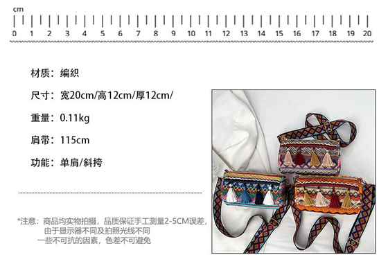 Mode NATIONAL CHINÉE style épais épaule ceinture coussin sac transversale sac rayé sac d'épaule sac de femme
