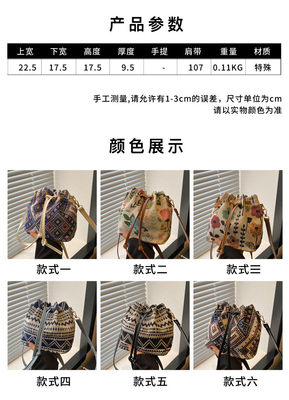 NEW CHINESE NATIONAL VENT AUSSILLE BUCKET BAG MODE SIMPLE tendance de l'été nouveau style de lin de haute qualité sens unique épaule