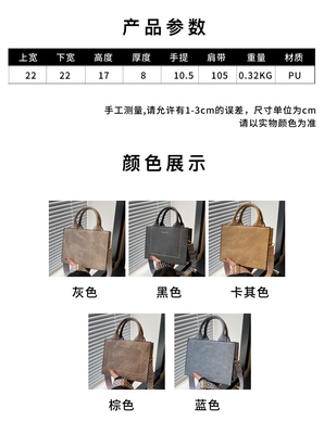 VINTAGE CHIC TEXTURED LETTER TOTE BAG sac de femme 2024 Nouveau sac à main de mode de grande capacité
