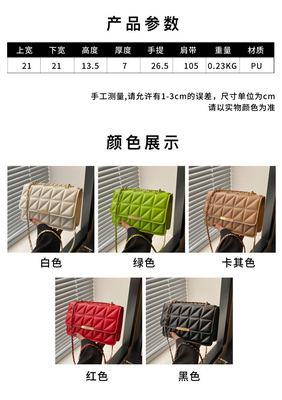 Couleur solide simple épaule unique sac transversale sac en chaîne sac printemps/été nouvelle personnalité senior dans le sac texturé