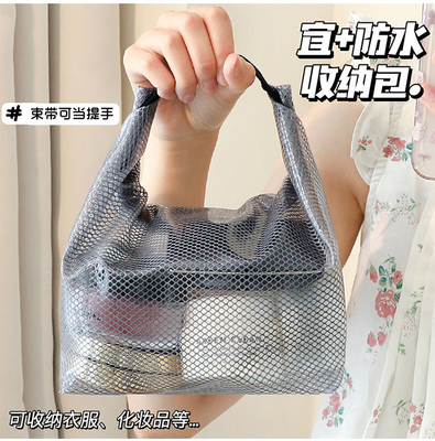 GRANDE Capacité TOTES DE VÉOLAGE DE FEMME Sac de plage sac de gelée sac transparent filet de transport sacoche sac à main