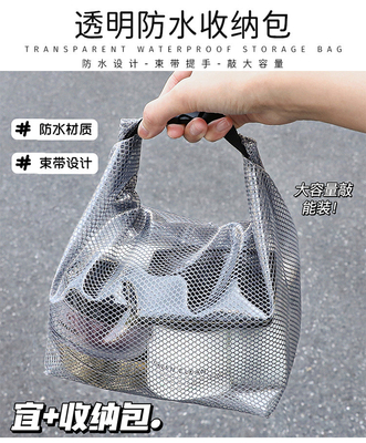 GRANDE Capacité TOTES DE VÉOLAGE DE FEMME Sac de plage sac de gelée sac transparent filet de transport sacoche sac à main