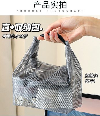 GRANDE Capacité TOTES DE VÉOLAGE DE FEMME Sac de plage sac de gelée sac transparent filet de transport sacoche sac à main