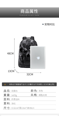 3D PU cuir crâne sac à dos - sacs à dos vapeur punk rivets personnalité sac à dos de voyage collège / lycée sacs à dos