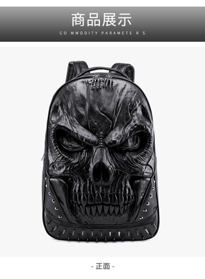 3D PU cuir crâne sac à dos - sacs à dos vapeur punk rivets personnalité sac à dos de voyage collège / lycée sacs à dos