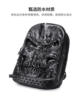 3D PU cuir crâne sac à dos - sacs à dos vapeur punk rivets personnalité sac à dos de voyage collège / lycée sacs à dos
